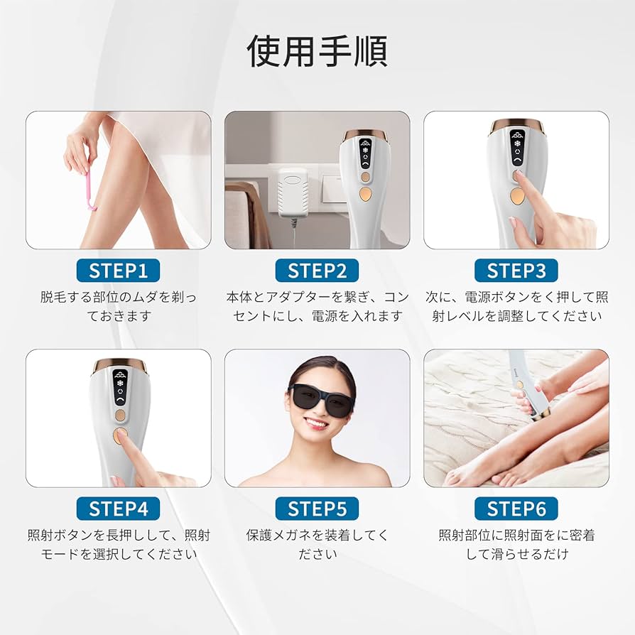 【より早くきれいに！】脱毛器 VIO対応 髭　男女兼用　冷感機能　家庭用 楽天市場】光脱毛器 ハイパワー IPL 冷感サファイア VIO対応